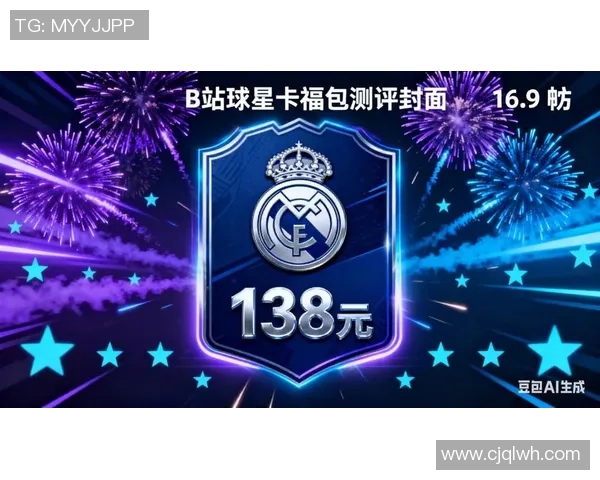 探秘足球球星卡FS的收藏价值与未来市场发展趋势